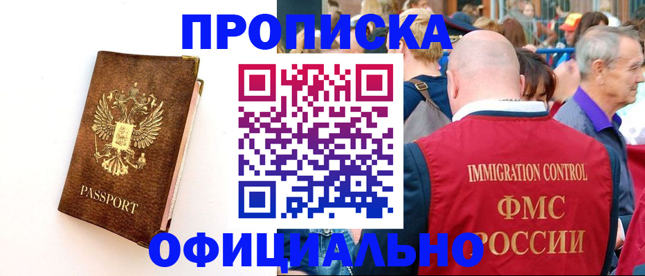 временная регистрация госуслуги в Луге